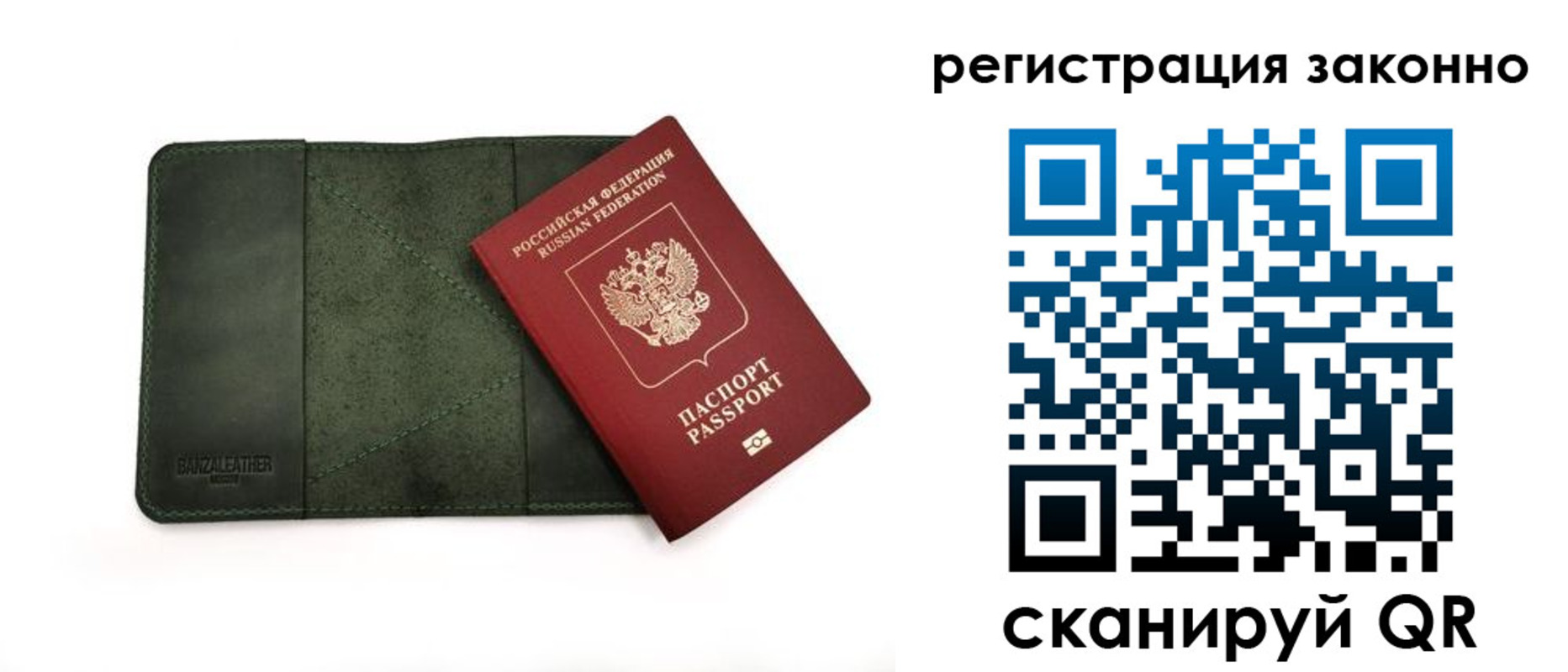 временная регистрация в квартире в Добрянке