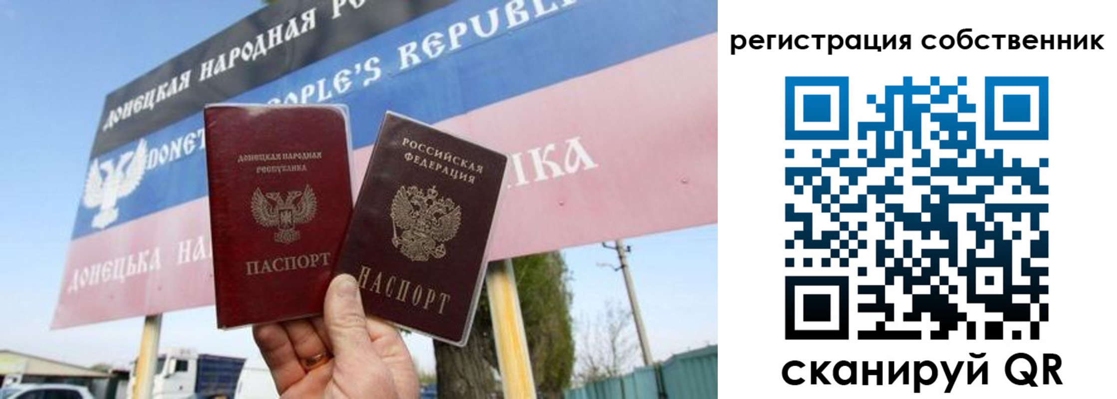 временная регистрация гарантия в Добрянке