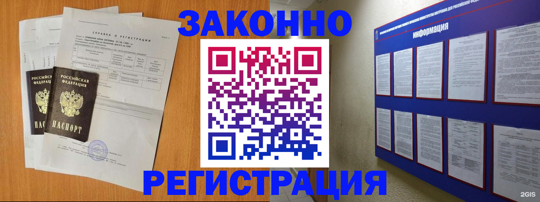 форма 3 в Добрянке