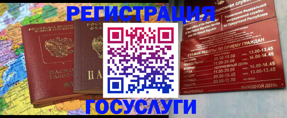 найти адрес прописки в Добрянке