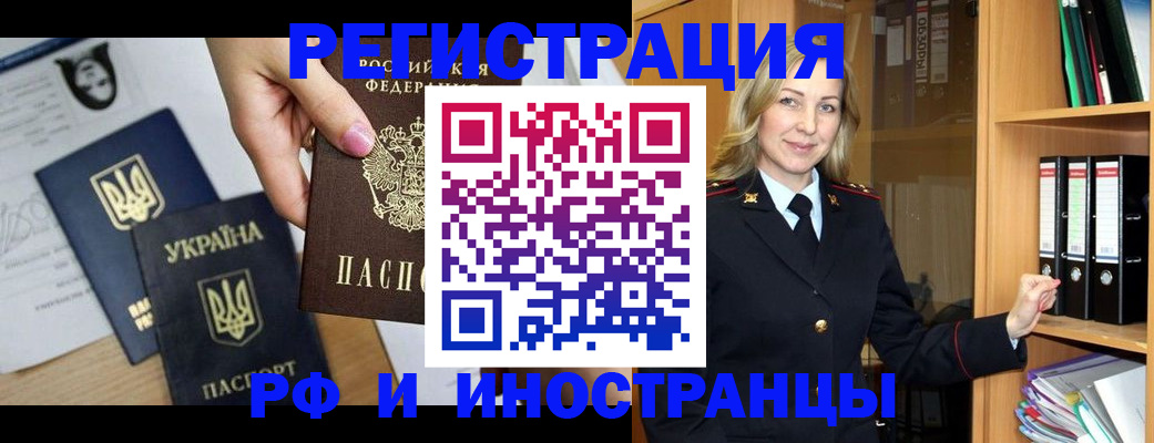 найти адрес прописки в Добрянке