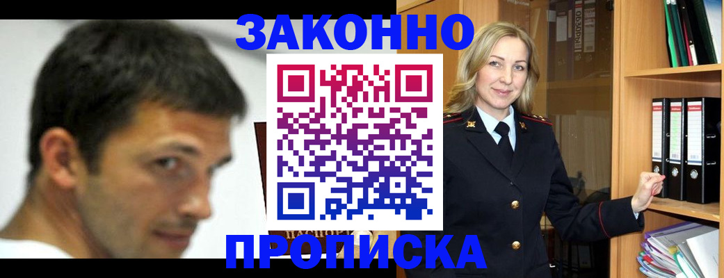 пропишу в квартире в Добрянке